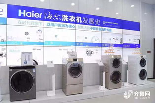 海爾智能互聯工廠 從家電巨頭到汽車零配件領域，如何打造全球智能制造新標桿